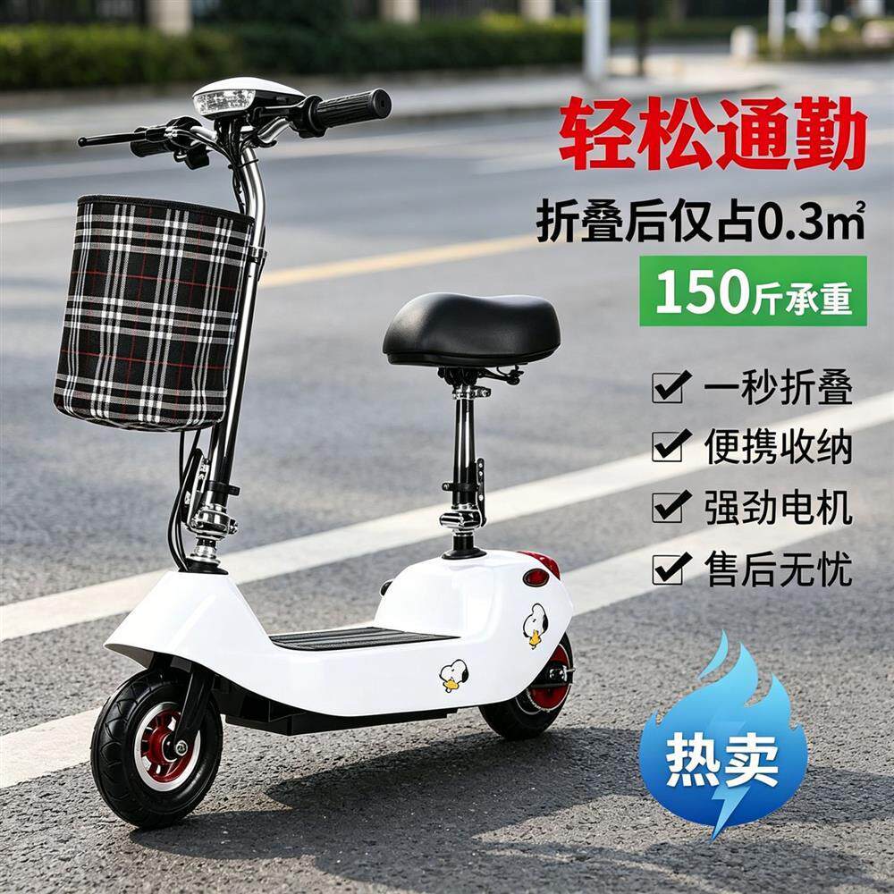 折叠电动车小海豚滑板车小型两轮迷你成人便携男女踏板亲子电瓶车