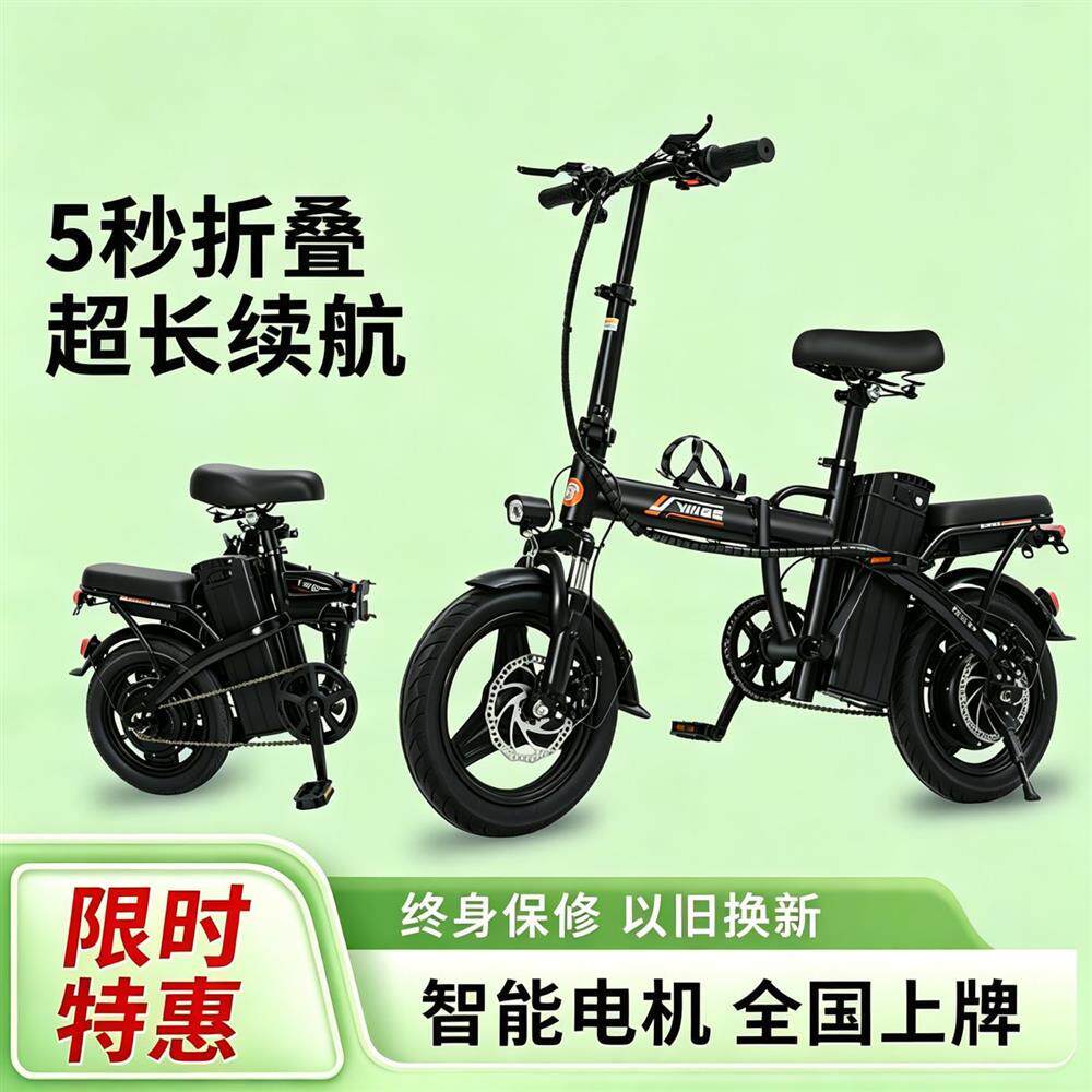折叠电动自行车代驾超轻便携小型代步助力锂电池新国标电瓶车新款