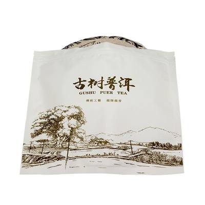 古树普洱包装袋357克茶叶饼收纳自封镀铝膜密封防潮拉链储存袋子