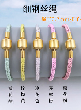 钢丝绳周生生手绳适用于转运珠黄金皮绳手链防水女编织绳串珠配珠