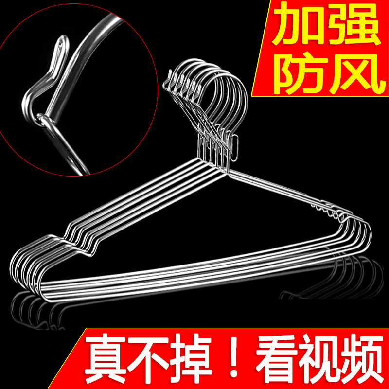 户外不锈钢固定扣高层防风衣架