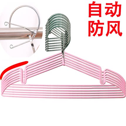 防风衣架自动卡扣固定高楼防掉户外吹阳台晒防滑晾衣架不锈钢家用