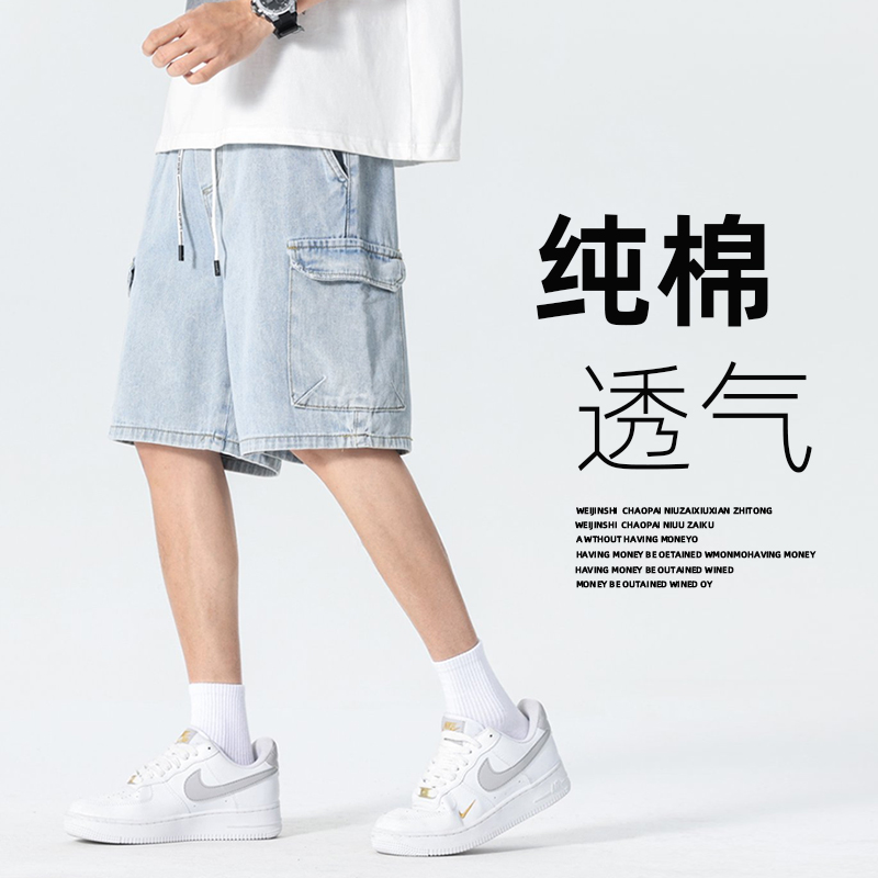 高端广州新塘工装牛仔短裤男五分夏外穿潮牌男生夏天宽松潮流裤子