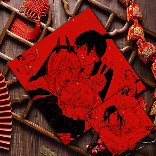 春联对联电锯人链锯人chainsaw man帕瓦玛奇玛电次蕾塞炸弹恶魔