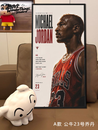 NBA球星画报乔丹艾佛森欧文晶瓷画背景墙装饰画