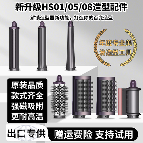 【Watsou屈臣严选】热销第一名