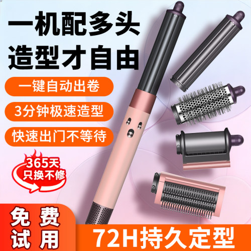 72H持久定型3分钟速卷发棒