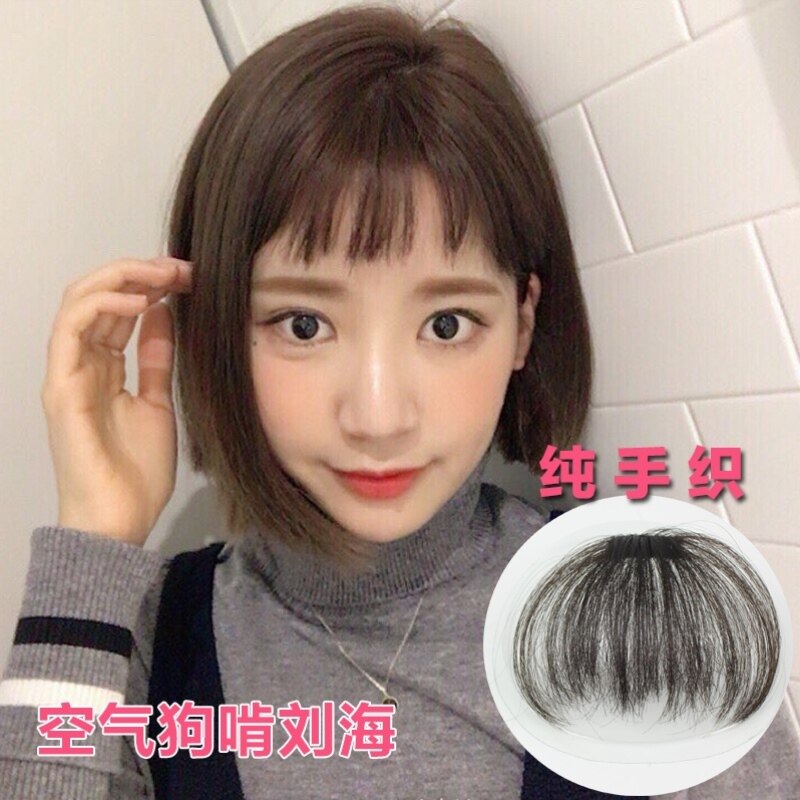 纯手织真发空气狗啃式刘海假发片无痕隐形二次元刘海片眉上短刘海