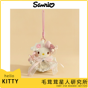三丽鸥HelloKitty挂件粉樱洛丽塔凯蒂猫玩偶KT包挂饰粉色公仔 正版