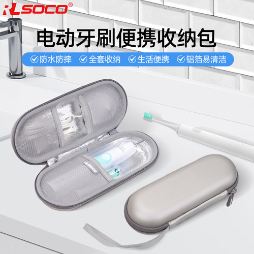 RLSOCO铝箔内里容易清洗大众便携