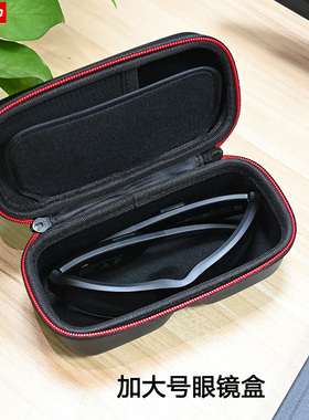 适用米家智能眼镜盒XREAL One/2pro雷鸟Air2/3/V3眼镜盒眼镜挂包