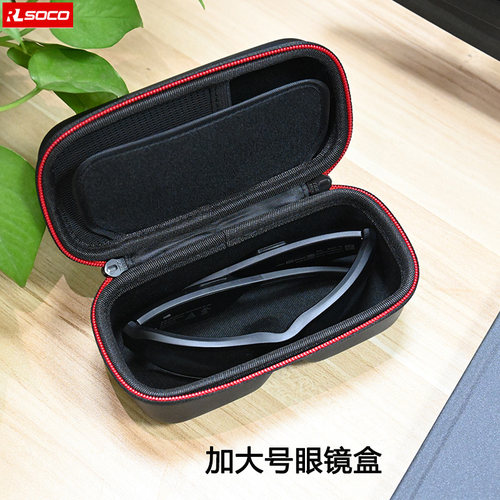 适用米家智能眼镜盒XREAL One/2pro雷鸟Air2/3/V3眼镜盒眼镜挂包