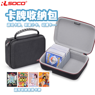 适用游戏王卡牌收纳盒万智牌卡包小马宝莉卡牌包卡游卡片大容量盒