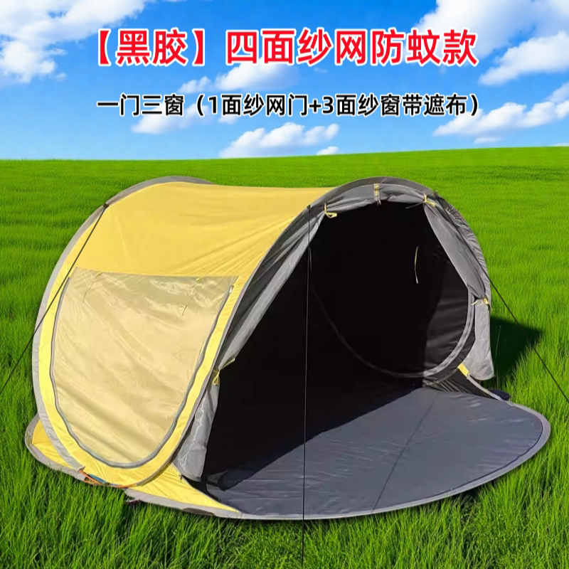 黑胶5-8人户外海边沙滩帐篷图片