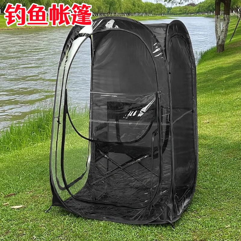 户外钓鱼专用帐篷三面透明