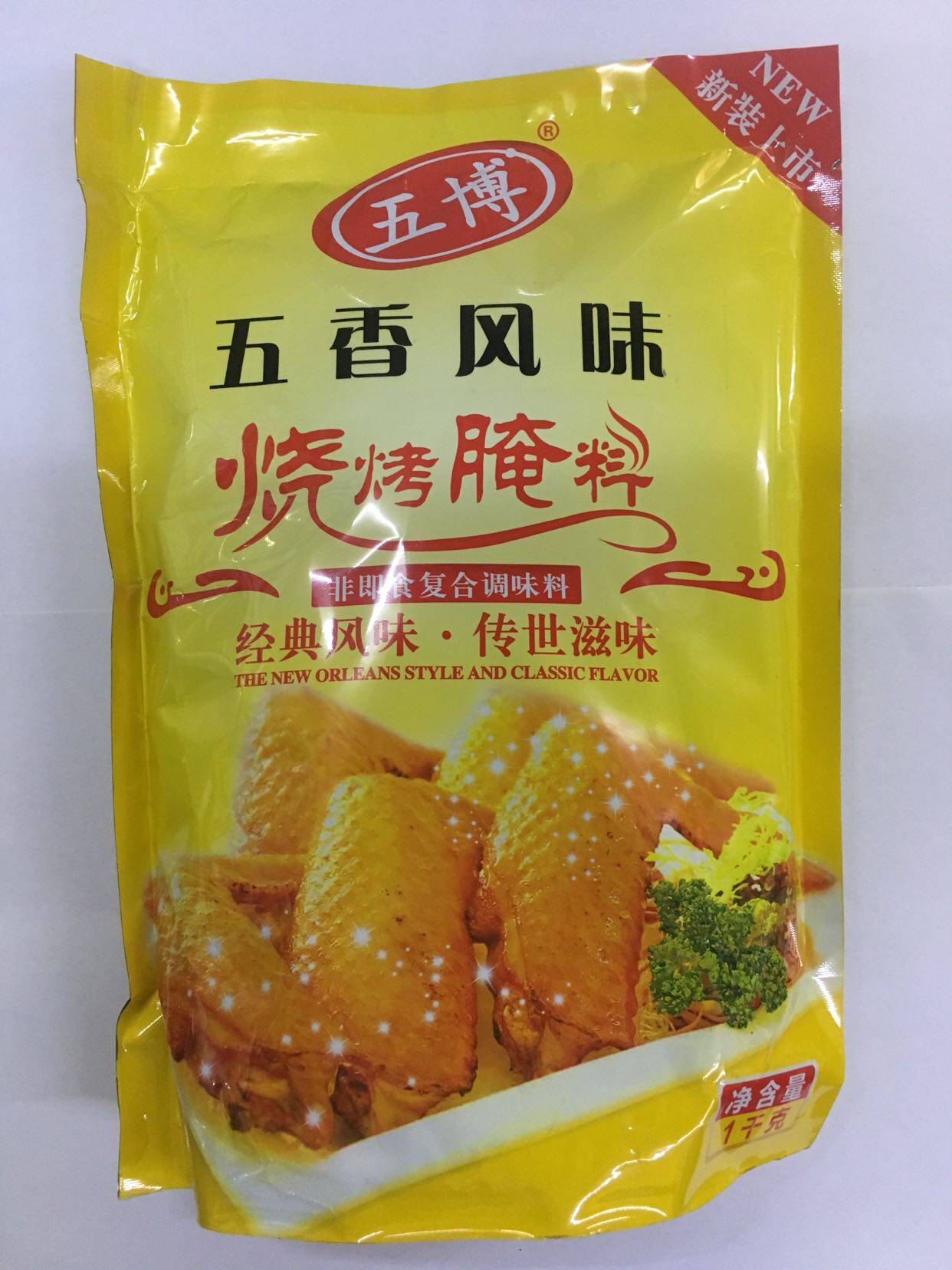 上海五博五香风味烤翅腌料 烧烤腌料 烤肉腌料 厂家正品直销