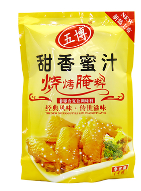 上海五博甜香蜜汁风味烤翅腌料 烧烤腌料 烤肉腌料 厂家正品直销