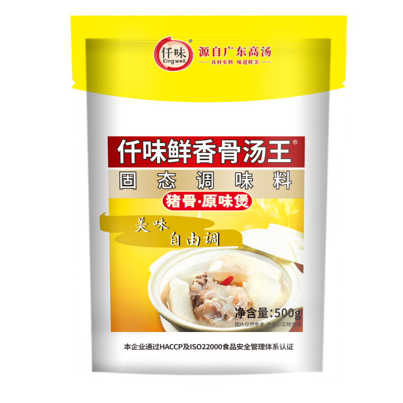 仟味鲜香骨高汤粉麻辣烫底料