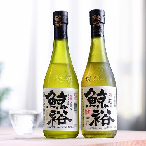 鲸裕东方清酒国产微醺晚安酒