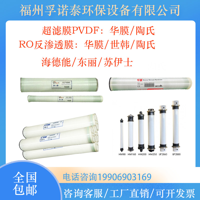 大型商用净水器直饮纯水机RO反渗透水处理设备工业净化去离子过滤