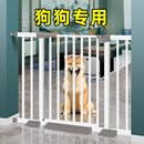 宠物狗狗围栏栅栏杆室内免打孔防拦猫门栏猫咪笼子大小型犬隔离门