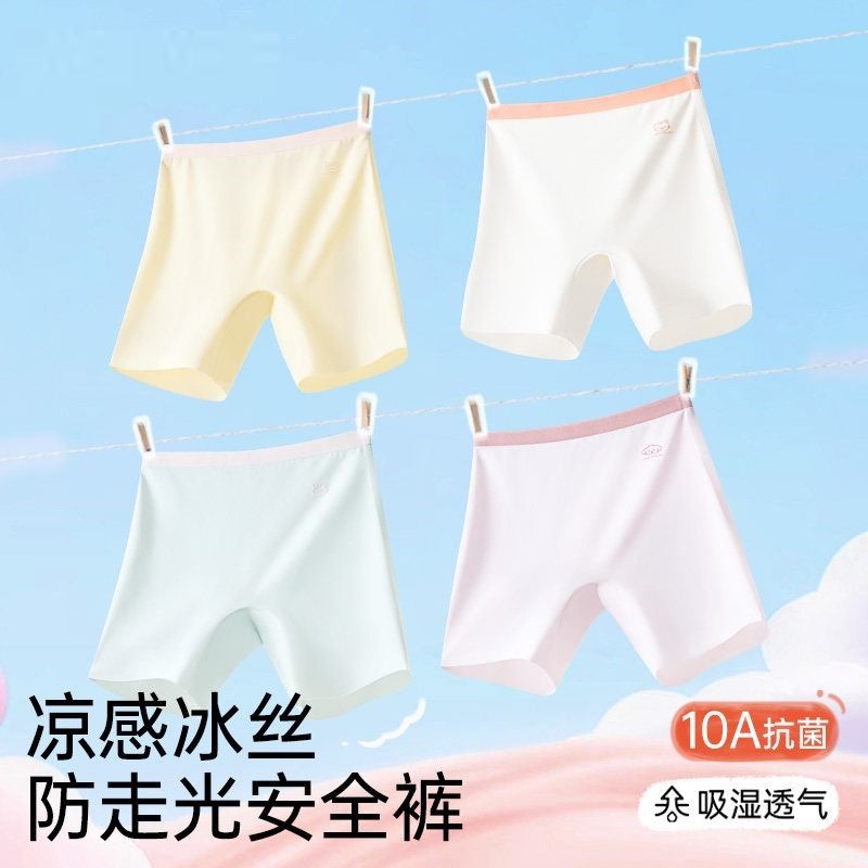 女童安全裤夏季薄款冰丝无痕儿童内裤二合一女童防走光三分打底裤
