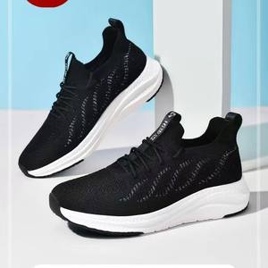 拓步森2878休闲运动鞋健康空调磁疗振动按摩轻舒适透气男女同款