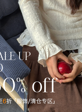 nothe Case【服饰专区】年末秒杀清仓6折 售完即止！