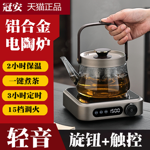 迷你小型新款 高端电陶炉1500W静音围炉煮茶器不挑壶玻璃壶煮茶炉