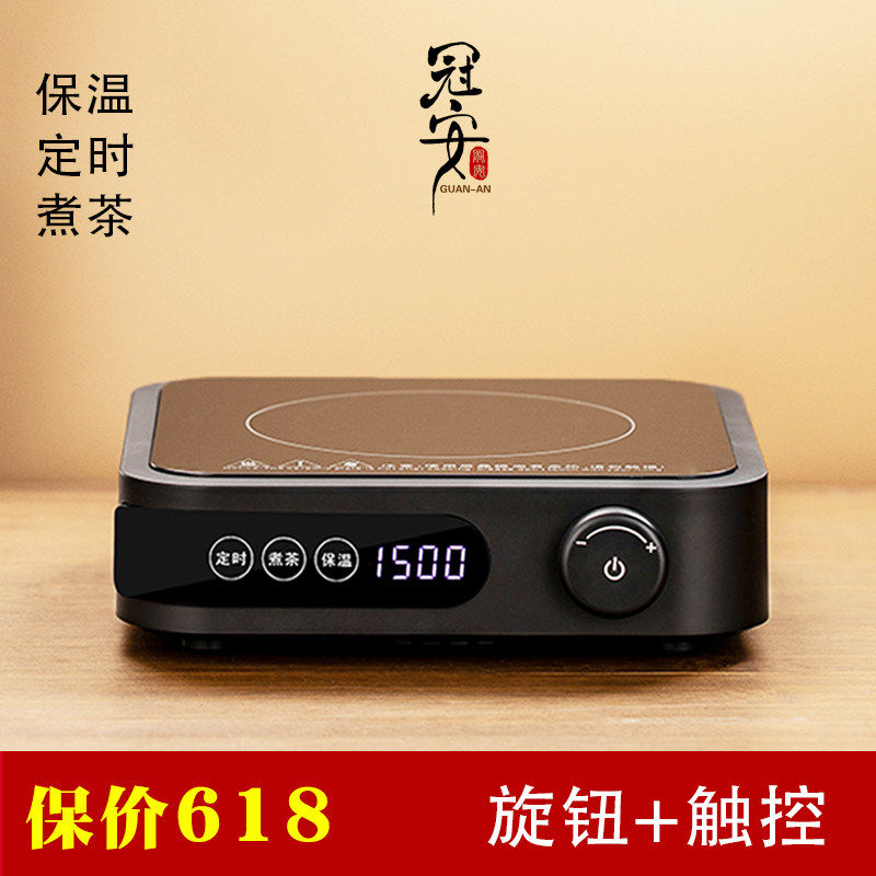 新款高端电陶炉小型迷你家用围炉煮茶器套装烧水专用1500W大功率
