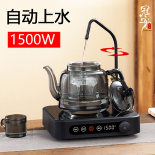 冠安正品带抽水电陶炉煮茶器茶炉迷你小型自动上水1500W煮咖啡