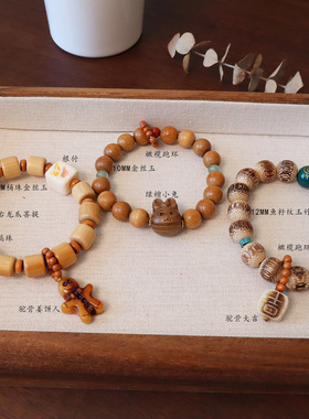 金丝竹手串老料驼骨姜饼手串