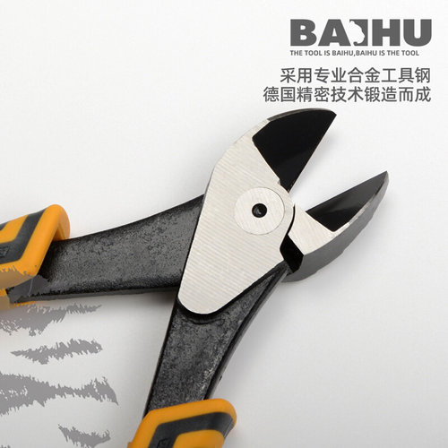 斜口钳 斜口钳电工专用 斜口钳工业级超硬斜嘴钳子斜口钳可剪钢i.