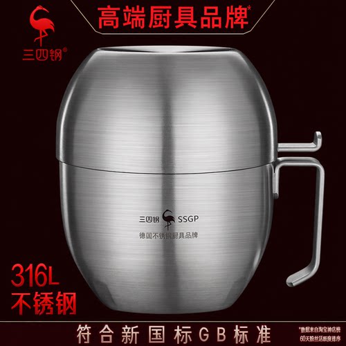 316L不锈钢带盖泡面汤饭碗