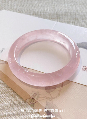 天然粉水晶手镯马达加斯加粉水晶