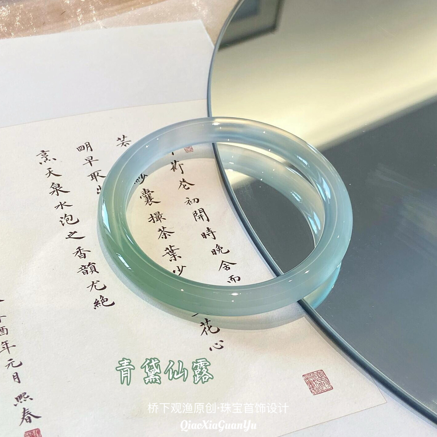 高冰种玉髓油青手镯女款纯天然远山黛绿玉镯圆条玛瑙翡翠色送礼物