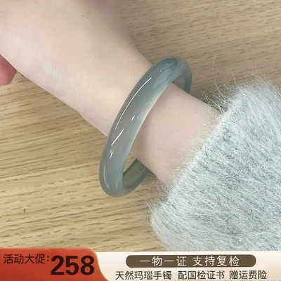库里蓝高冰种玉髓玛瑙手镯马料女