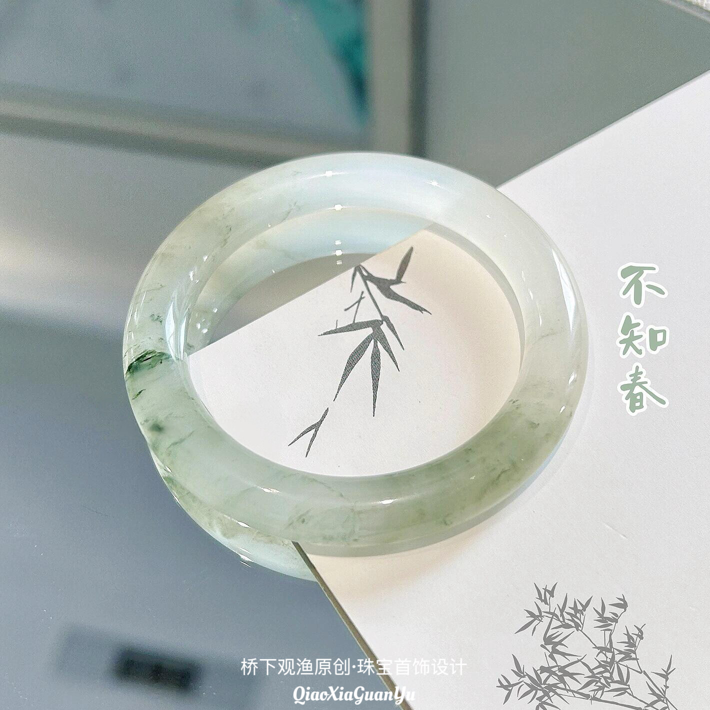 纯天然天山翠手镯冰翠金丝玉手镯绿色飘花翡翠和田玉雪翠玉镯送礼