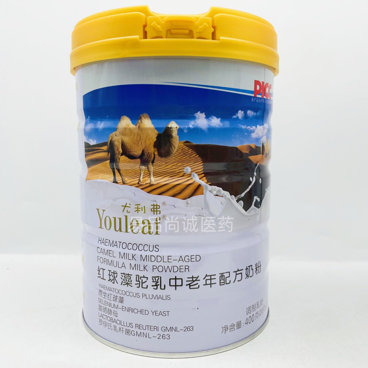 买1送1共2罐 尤利弗红球藻驼乳中老年配方奶粉富硒酵母雨生红球藻