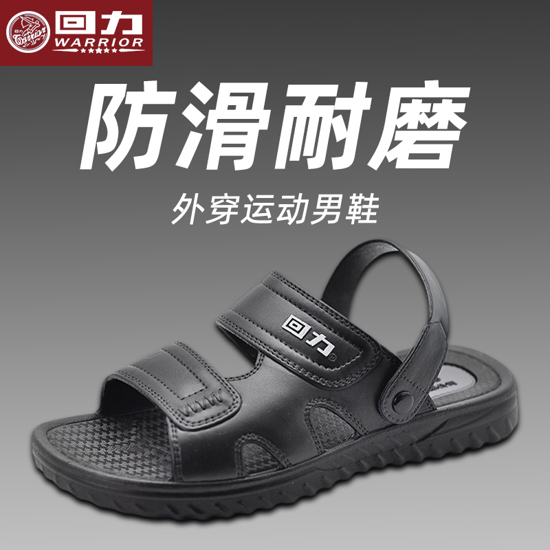 【抖音推荐凉鞋】【开车也能穿】