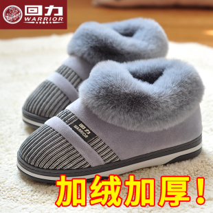 女冬季 家用毛绒保暖包脚后跟毛毛防滑棉鞋 居家包跟男士 回力棉拖鞋