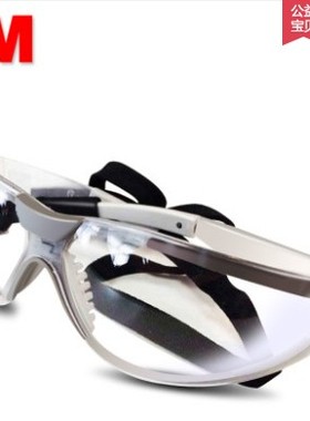 3M 11394护目镜紫外线户外骑行眼镜防雾防沙风镜实验室防护眼镜