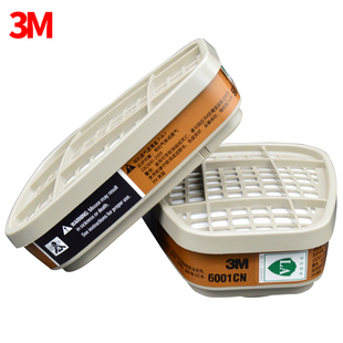 6200滤毒盒6001 正品 3M6001滤盒 6001CN有机气体滤毒盒 6006