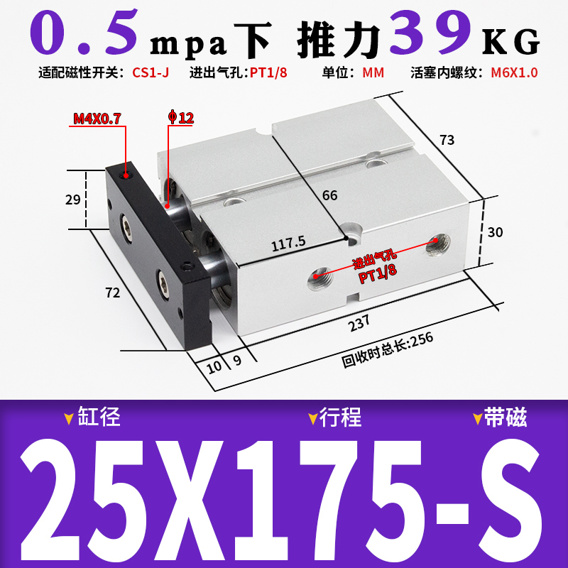 TDA双轴双杆气缸TN10/16/20/25/32/40/50X15X30X35X60X75X80x100S