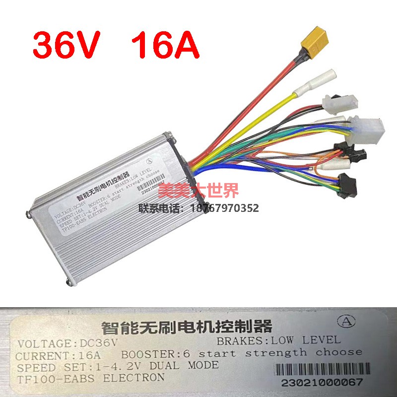 希洛普电动滑板车配件 TF100仪表盘 控制器 折叠车油门转把显示器