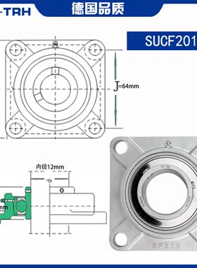 不锈钢带座外球面轴承SUCF202/203/204/205/206/207/208/209/210