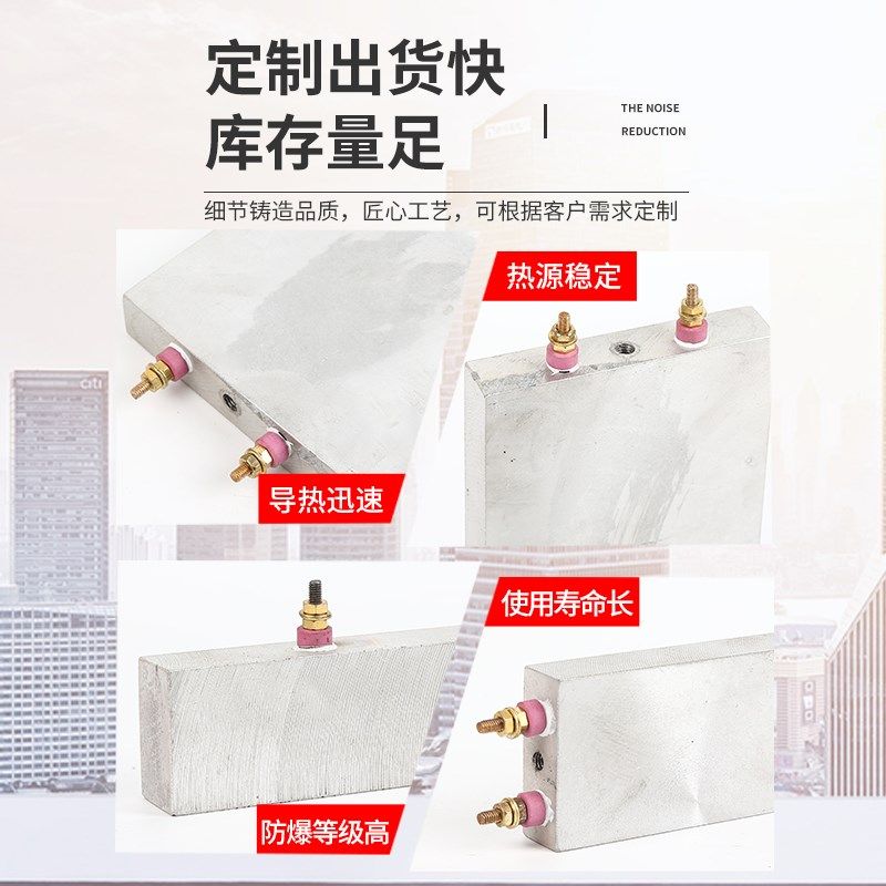 铸铝加热板温控加热片电热圆盘发热圈铸铜加热器恒温铝板发热板,办公设备/耗材/相关服务,办公线材,淘宝优惠券,粉丝福利购,淘宝优惠卷