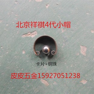 北京祥祺牌卡具电渣压力焊夹具电焊机配件钢筋布标套筒冲钻促销中