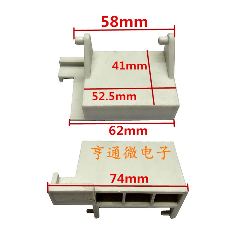全新格兰仕微波炉门开关P7021TP-6门撑杆门开关按钮配件
