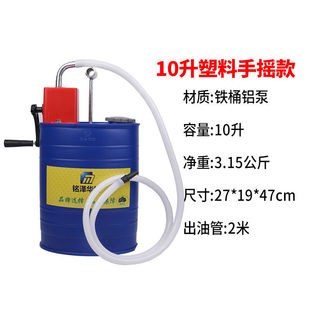 手动机油齿轮油加注器加油机手压式 手摇泵抽油机变速箱油注油泵